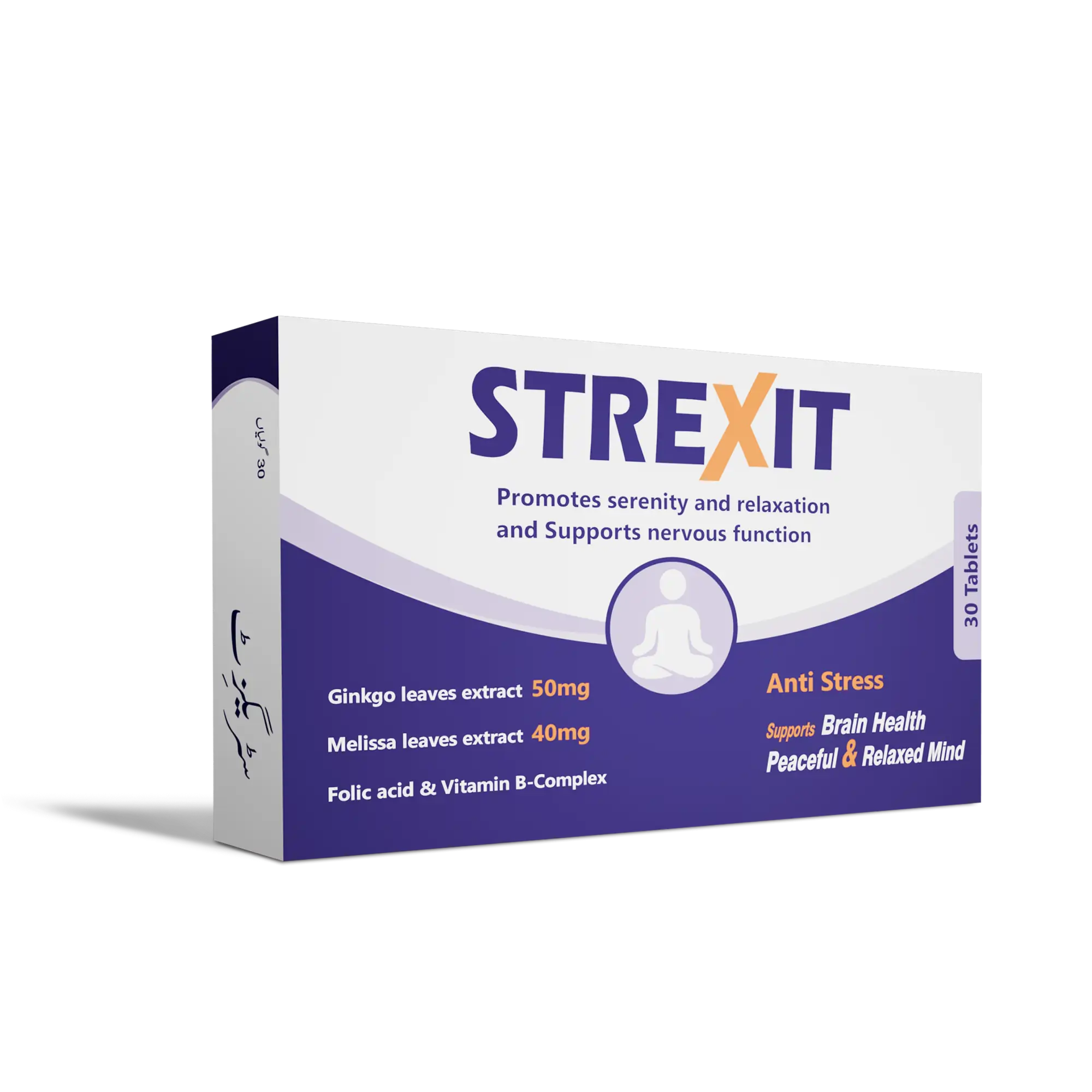 Strexit Tablet