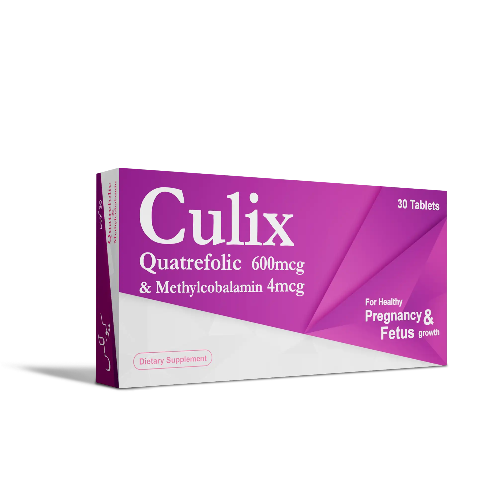 Culix Tablet