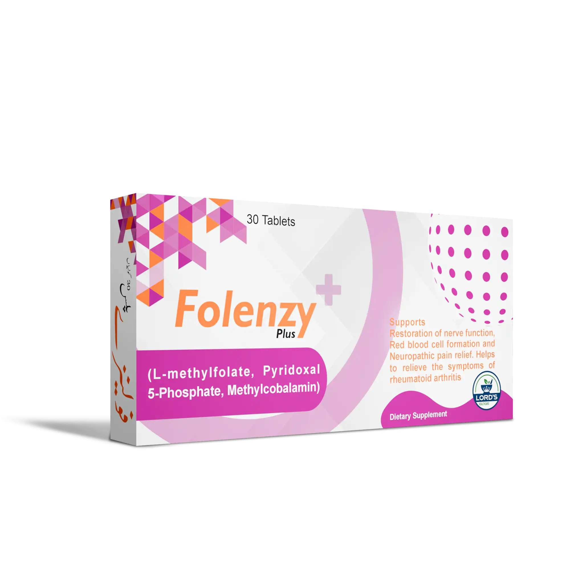 Folenzy Plus