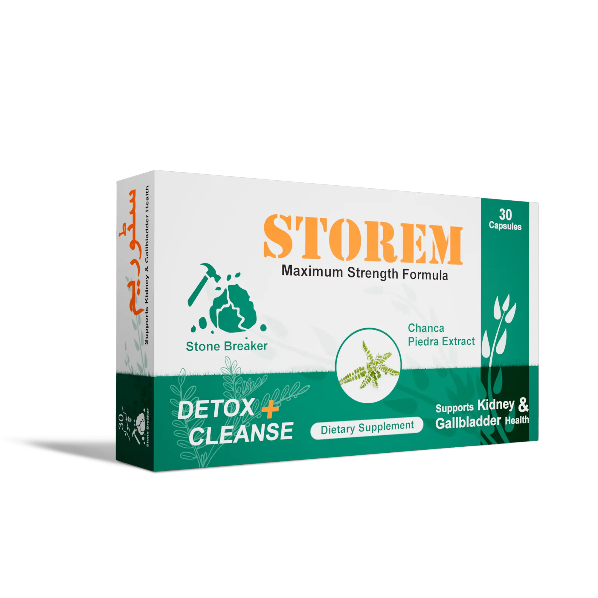 Storem Capsule